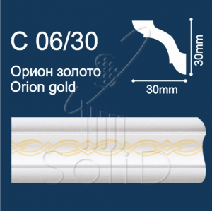 С06/30 Плинтус потолочный 30*30 СОЛИД  2м Орион золото (140) - фото