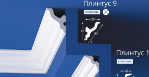 Плинтус потолочный Формат 07523Е экструзионный//2.0м (40) - фото