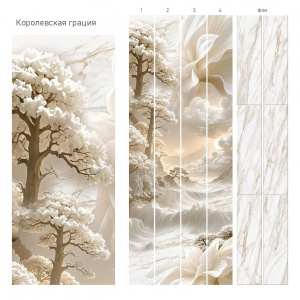 Панели ПВХ UNIQUE (0.25м*2.7м*8мм) Королевская грация (12) - фото