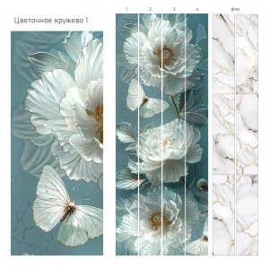Панели ПВХ UNIQUE (0.25м*2.7м*8мм) Цветочное кружево (12) - фото
