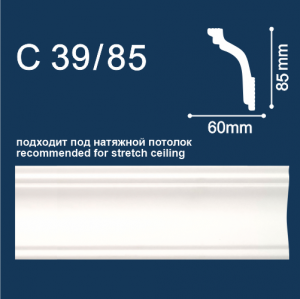 С39/85 Плинтус потолочный  60*85 СОЛИД  2м (30 ) - фото