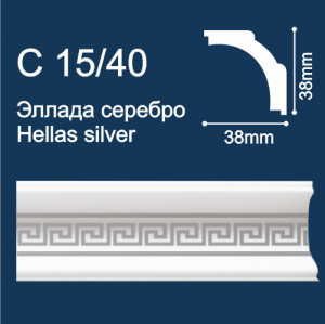 С15/40 Плинтус потолочный Эллада серебро 39*39 СОЛИД  2м(95) - фото