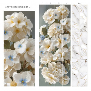 Панели ПВХ UNIQUE (0.25м*2.7м*8мм) Цветочное кружево 2 (12) - фото